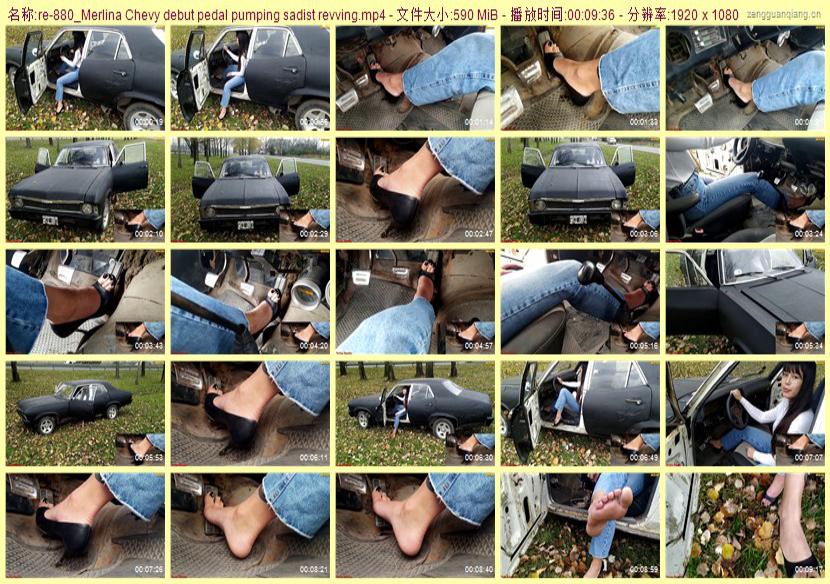 re-880_Merlina Chevy debut pedal pumping sadist revving